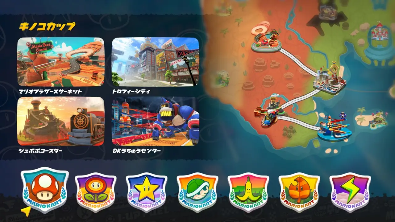 マリオカート ワールド / Mario Kart World (2025) のゲーム情報 | PULSE